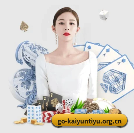 开云体育 APP | kaiyun